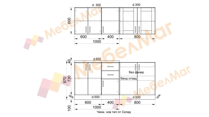 Кухня Бриана прави дъб крафт бял - изглед 2 - МебелМаг Кухня Бриана прави дъб крафт бял - изглед 2